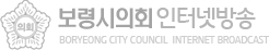 보령시의회 인터넷방송 흑백 로고